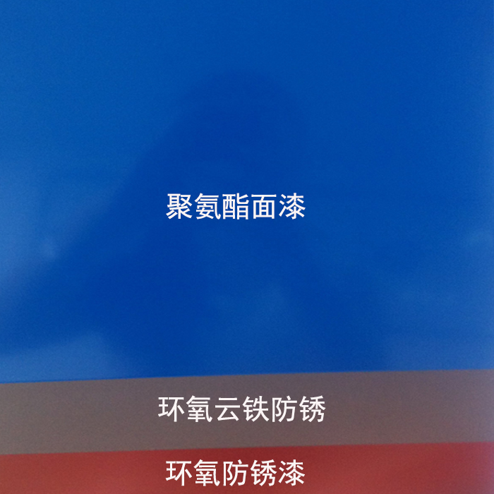 丙烯酸聚氨酯漆涂裝要領